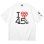 画像1: DIGOT I LOVE 45's TEE (1)