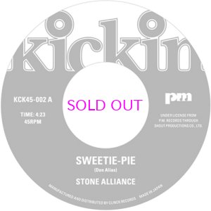 画像1: STONE ALLIANCE / STEVE GROSSMAN - SWEETIE-PIE / ENYA / 45"