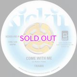 TRAMA / COME WITH ME / GIMME SOME LOVIN' 45" 