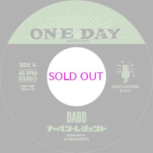 画像2: DABO / アーバン•レジェンド Produced By DJ BLACKKEYS / 7 INCH 