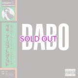 DABO / アーバン•レジェンド Produced By DJ BLACKKEYS / 7 INCH 