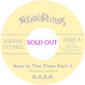 画像1: Q.A.S.B. - Now Is The Time Pt.1 / Pt.2