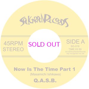 画像1: Q.A.S.B. - Now Is The Time Pt.1 / Pt.2