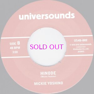 画像3: MICKIE YOSHINO GET WILD / HINODE 7"
