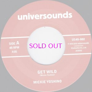 画像2: MICKIE YOSHINO GET WILD / HINODE 7"