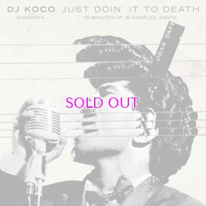 画像1: DJ KOCO / JUST DOIN' IT TO DEATH (65 MINUTES OF JB SAMPLED JOINTS)