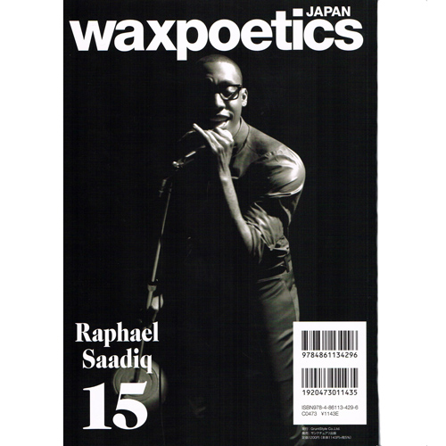 WAX POETICS JAPAN No.15