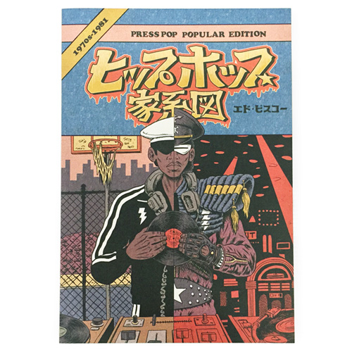 ED PISKOR HIPHOP FAMILY TREE ヒップホップ家系図 1970s-1981