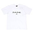 画像1: James Brown x BBP “Funky Drummer” Tee (1)