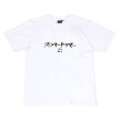 画像1: James Brown x BBP “Funky Drummer” Tee (1)