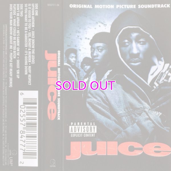 画像1: Juice Original Motion Picture Soundtrack Exclusive Cassette Tape (1)