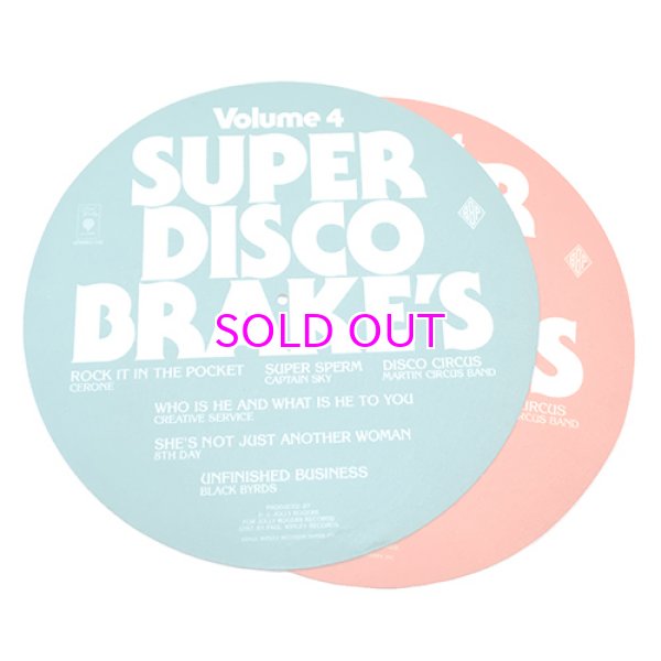 画像1: Paul Winley Records x BBP “Super Disco Brake’s” Slipmat Set (1)