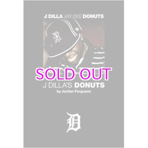 画像: ジョーダン・ファーガソン J・ディラと《ドーナツ》のビート革命 / J Dilla's Donuts [Jordan Ferguson] 
