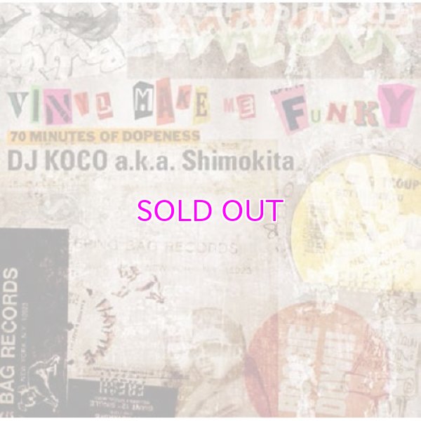 画像1: DJ KOCO aka SHIMOKITA Vinyl Make Me Funky "70 Minutes Of Dopeness" (1)