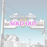 画像: DJ KOCO a.k.a. SHIMOKITA / ON 45 MIX -live recording at shimokita lab.-