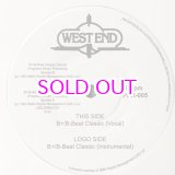 画像:  B+ / B Beat Classic 7inch