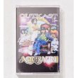 画像1: Outkast - Aquemini (Purple Cassette Tape) (1)