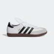 画像1: adidas Samba Classic  (1)