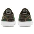 画像2: Nike SB Zoom Janoski CNVS RM PRM "CAMO" (2)