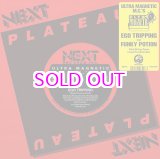 画像: ULTRAMAGNETIC MC'S / EGO TRIPPING b/w FUNKY POTION 7" 