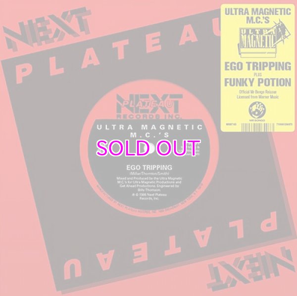 画像1: ULTRAMAGNETIC MC'S / EGO TRIPPING b/w FUNKY POTION 7"  (1)