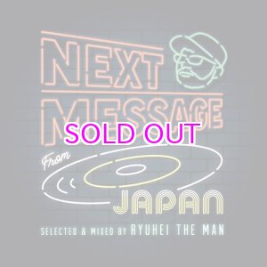 画像: V.A.(RYUHEI THE MAN) / NEXT MESSAGE FROM JAPAN