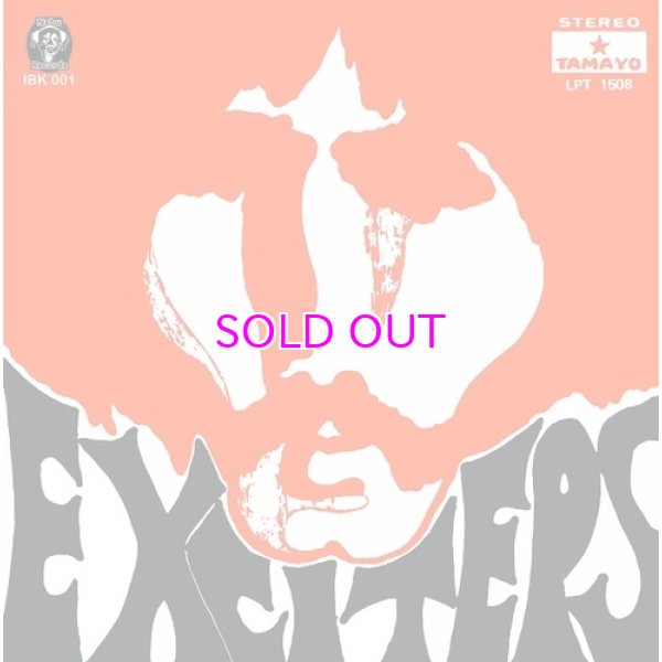 画像1: THE EXCITERS / EXCITERS (PANAMA) "LP" (1)