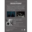 画像2: OMNI SIGHT / CROSS POINT (DJ KENSEI REMIX) 12" (2)