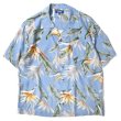 画像1: LFYT BIRD OF PARADISE ALOHA SHIRT (1)