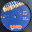 画像1: SOUL SUPREME / LET'S RIDE b/w RUNNIN' 7" (1)