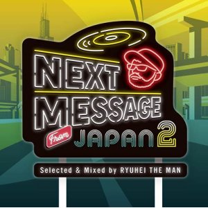 画像: V.A.(RYUHEI THE MAN) /NEXT MESSAGE FROM JAPAN 2