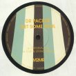 画像2: DR PACKER / GET SOME SOUL 12" (2)
