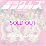 画像: JACKSON SISTERS  / I Believe In Miracles (Lp Version)/ I Believe In Miracles (7inch Version) (7" Pink Vinyl)