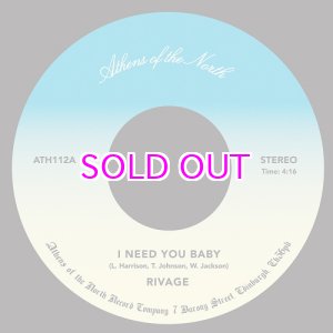 画像: RIVAGE / I NEED YOU BABY / ANSWER 7"