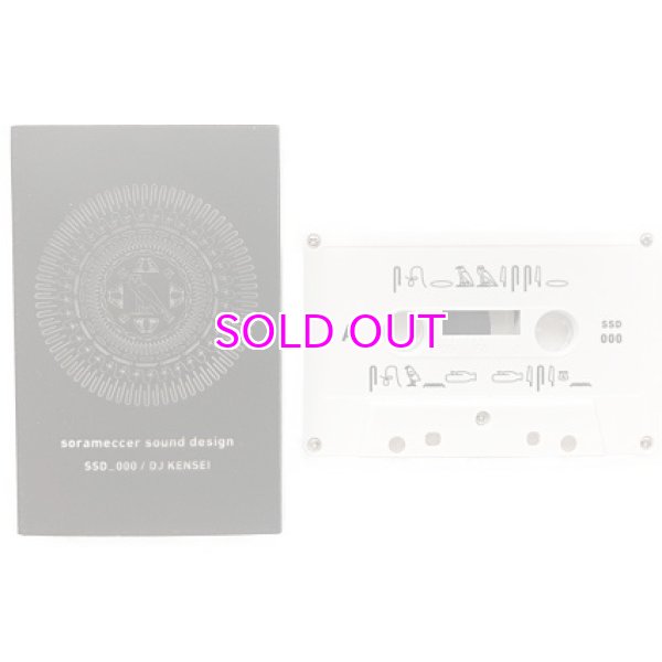 画像1: DJ KENSEI / Sorameccer Sound Design 000 (cassette tape) (1)