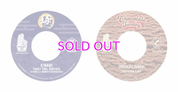 FUNKY SOUL BROTHER (SOUTHPAW CHOP & DJ KOCO A.K.A. SHIMOKITA
