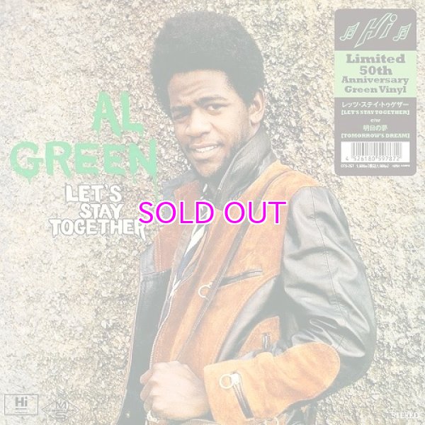 画像1: AL GREEN アル・グリーン / レッツ・ステイ・トゥゲザー / 明日の夢 7" (green vinyl) (1)