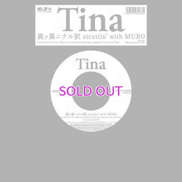 画像1: Tina / 真ッ黒ニナル訳 Struttin' With MURO 7"  (1)