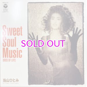 画像: Hitomi Tohyama 当山ひとみ / Sweet Soul Music / Kissしたい 7"