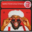 画像1: V.A./ SANTA'S FUNK & SOUL CHRISTMAS PARTY VOL.4  "LP + BONUS 7" (1)