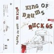 画像1: Buck 65 / King Of Drums "CASSETTE TAPE"  (1)