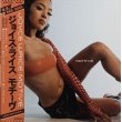 画像1: JOYCE WRICE / MOTIVE "LP"(ORANGE HAZE VINYL -INCLUDES OBI STRIP- )  (1)