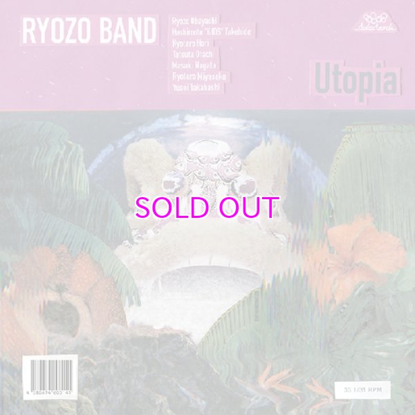 画像1: RYOZO BAND / UTOPIA "LP" (1)