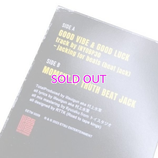 画像4: Ill Suigun / Good Vibe & Good Luck  "Cassette Single Tape" (4)