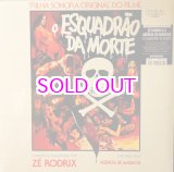 画像: ZE RODRIX  / O ESQUADRAO DA MORTE ZE RODRIX "LP"