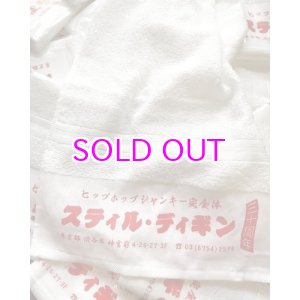 画像: STILL DIGGIN' "完全体" 30TH ANNIVERSARY TOWEL 