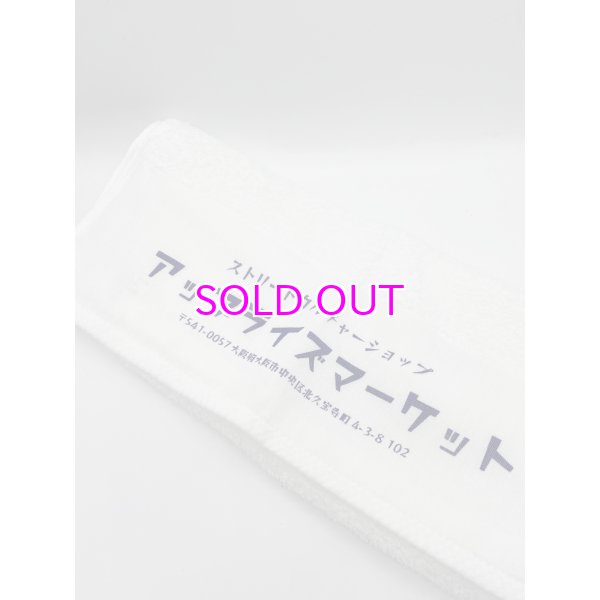 画像2: upriseMARKET ”ストリートカルチャー” TOWEL  (2)