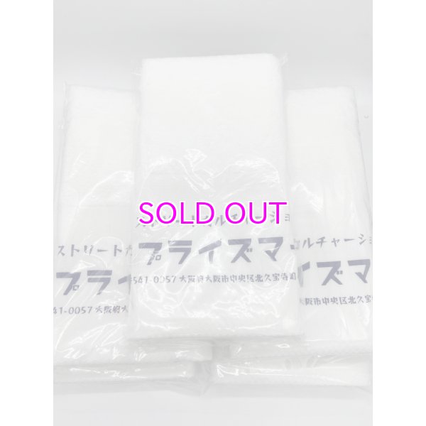 画像3: upriseMARKET ”ストリートカルチャー” TOWEL  (3)