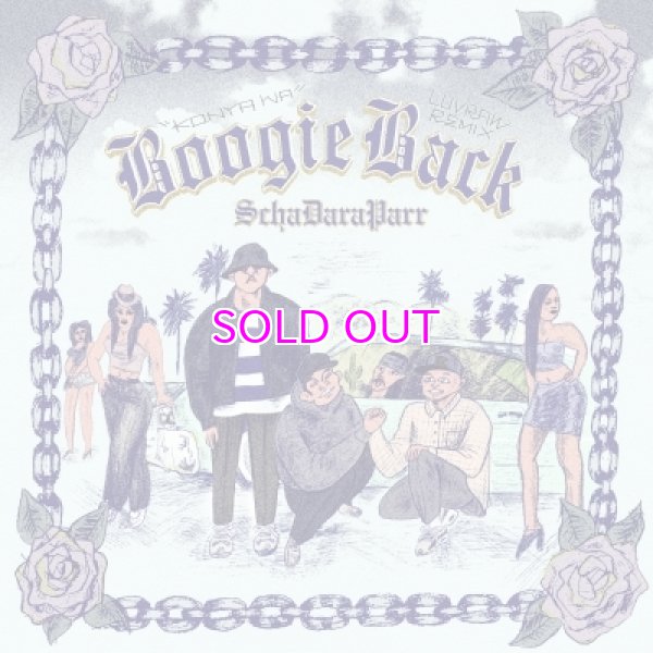 画像1: スチャダラパー /  今夜はブギー・バック (LUVRAW REMIX) 7" (1)