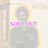 画像: JAMES MASON ジェームズ・メイソン / JAMES MASON REMIXES